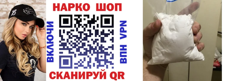 Где купить наркотики Саратов КОКАИН  ОМГ ОМГ ONION  Меф  ГАШИШ  Бошки Шишки  Alpha-PVP 