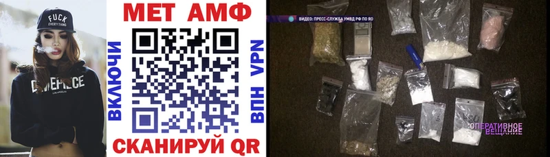 ОМГ ОМГ сайт Саратов АМФЕТАМИН 98%
