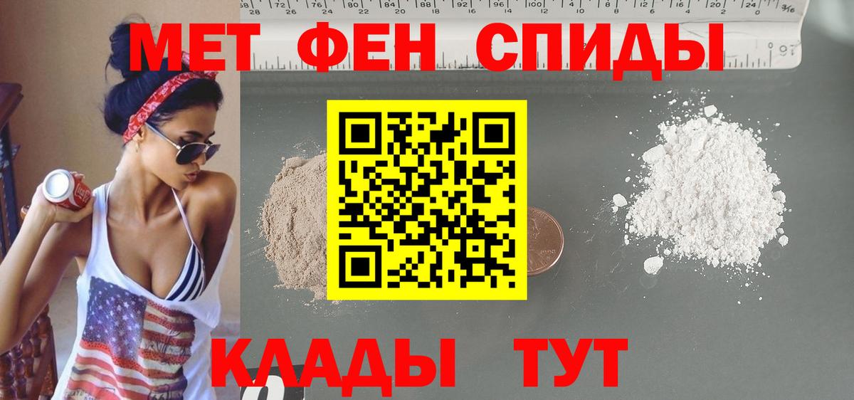 Amphetamine Premium Саратов