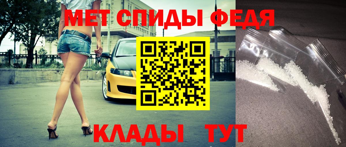 АМФ  АМФЕТАМИН 97%  Amphetamine  Вход с VPN  Саратов 