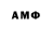 МЕТАМФЕТАМИН Декстрометамфетамин 99.9% Niholim ynad