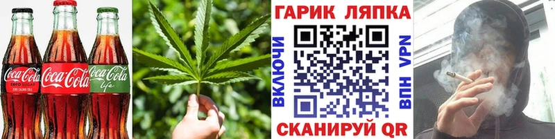 Еда ТГК конопля  Саратов 