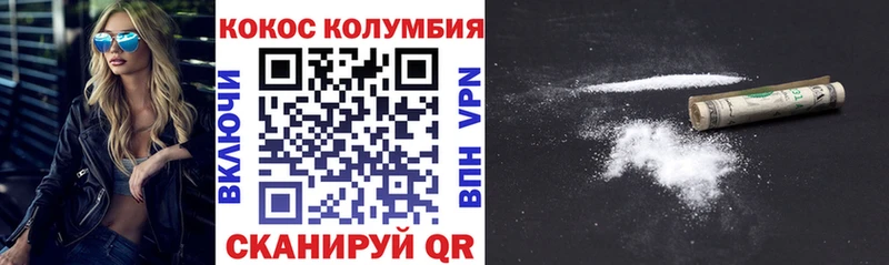 Кокаин VHQ  купить наркотики цена  Саратов 