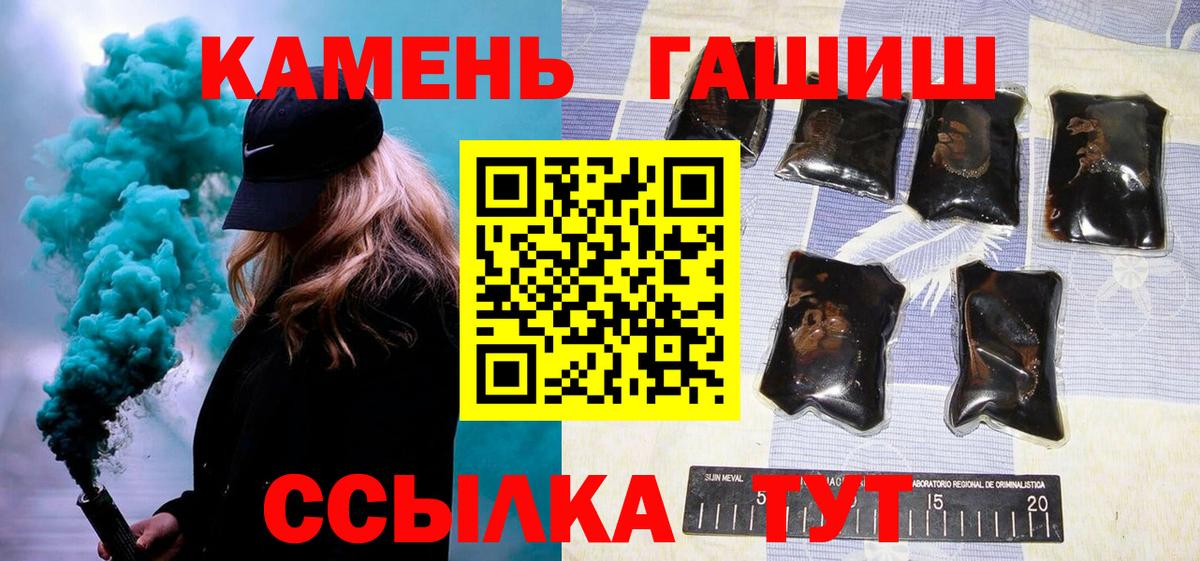 Саратов  Гашиш Cannabis  Вход с VPN 
