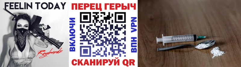 KRAKEN   где можно купить наркотик  Саратов  Героин Heroin 