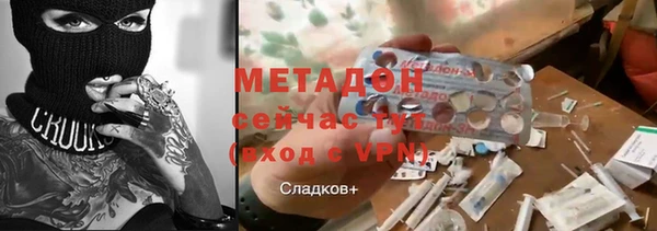 меф VHQ Абаза
