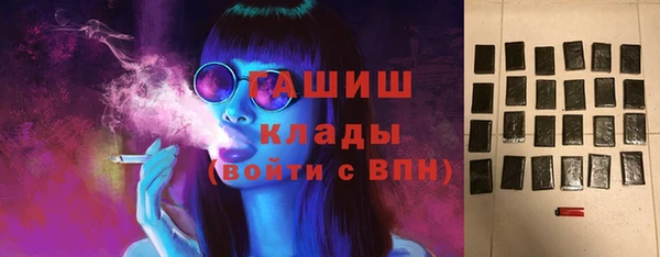 гашиш Абинск