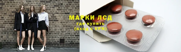 Альфа ПВП Абдулино