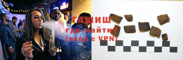 Альфа ПВП Абдулино