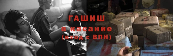 Альфа ПВП Абдулино