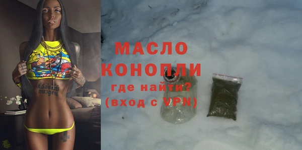 эйфоретик Наволоки