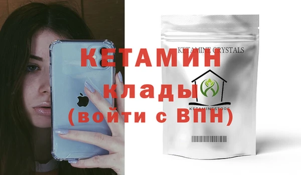 меф VHQ Абаза