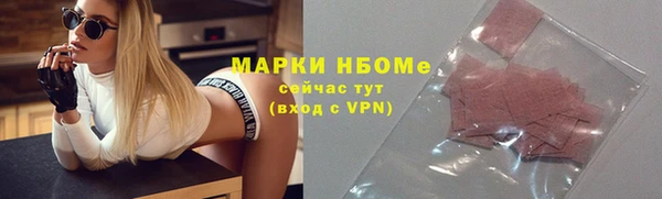 Альфа ПВП Абдулино