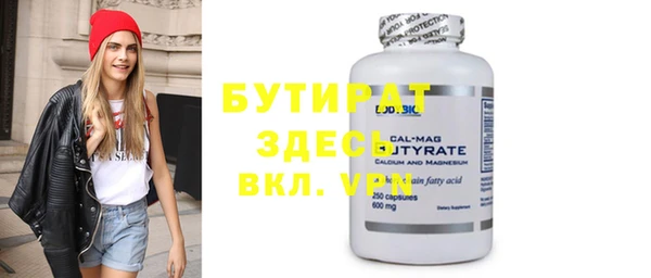 меф VHQ Абаза