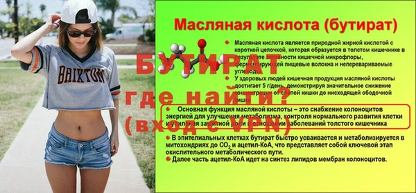 меф VHQ Абаза