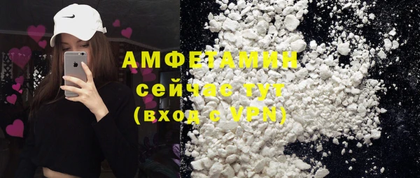 меф VHQ Абаза