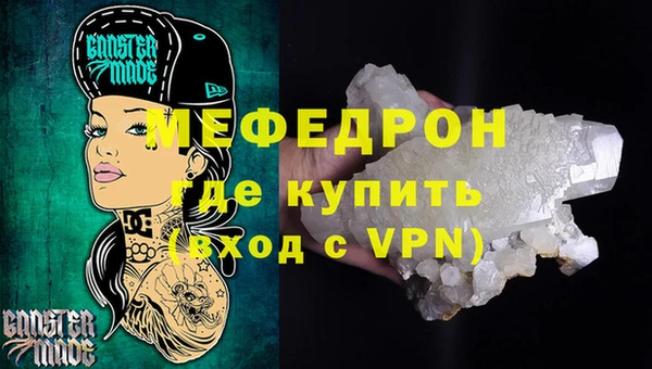 меф VHQ Абаза