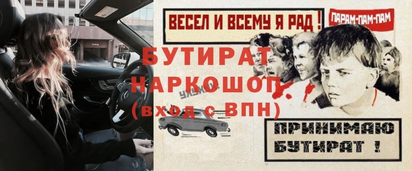Альфа ПВП Абдулино