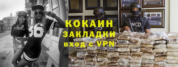 мяу мяу мука Надым