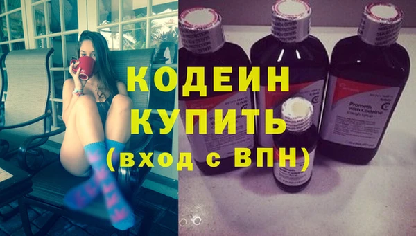 Альфа ПВП Абдулино