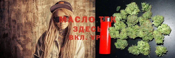 мяу мяу мука Надым
