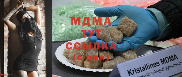 гашиш Абинск
