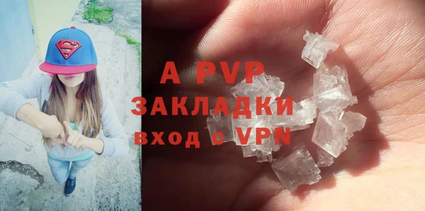 меф VHQ Абаза