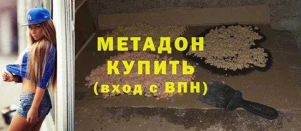 гашиш Абинск