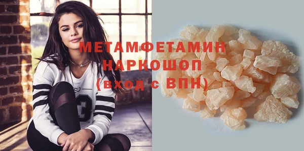 кокаин Навашино