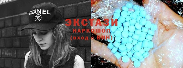 Альфа ПВП Абдулино