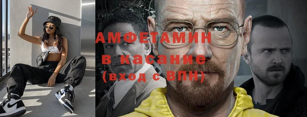 Альфа ПВП Абдулино