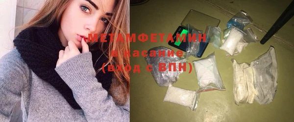 кокаин Навашино