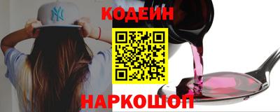 синтетический гашиш Заводоуковск