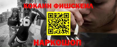 наркотики Заволжье