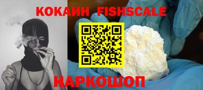 синтетический гашиш Заводоуковск
