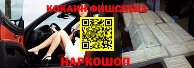 наркотики Заволжье
