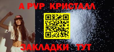 наркотики Заволжье