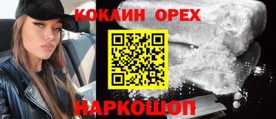 наркотики Заволжье