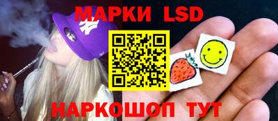 наркотики Заволжье