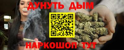 наркотики Заволжье