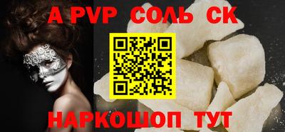 синтетический гашиш Заводоуковск