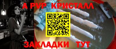 герыч Жуковский