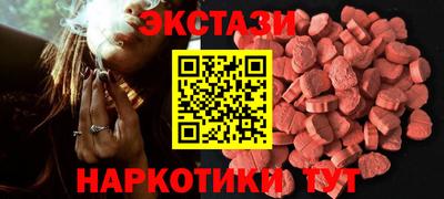 наркотики Заволжье