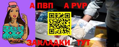 синтетический гашиш Заводоуковск
