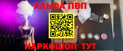 наркотики Заволжье