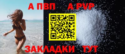синтетический гашиш Заводоуковск