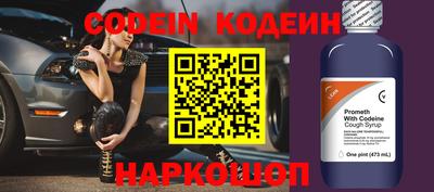 наркотики Заволжье