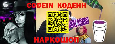 синтетический гашиш Заводоуковск
