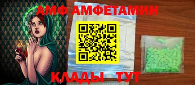 синтетический гашиш Заводоуковск