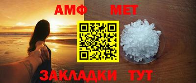 синтетический гашиш Заводоуковск